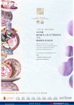 高端 房地产
