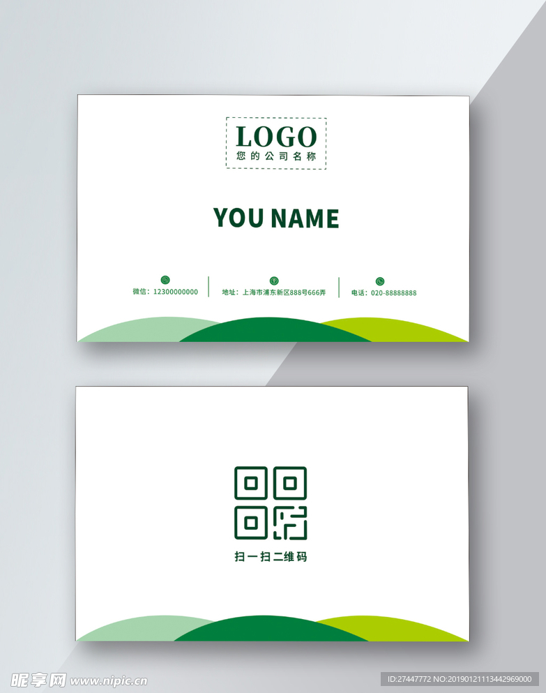 高档名片