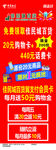 展架画