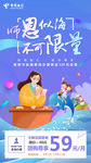 教师节海报