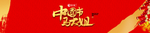 马大姐零食展架 海报宣传