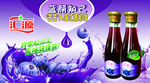 汇源果汁海报  汇源LOGO