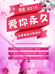饭店传单