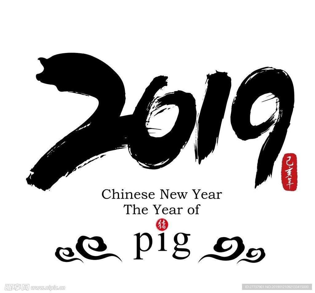 2019字体