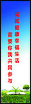 环保