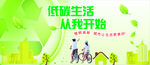 环保