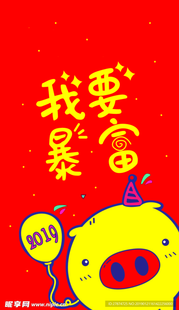 手机壁纸