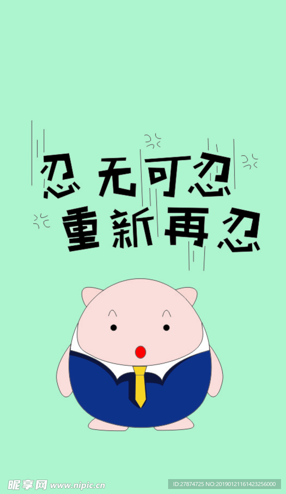 手机壁纸