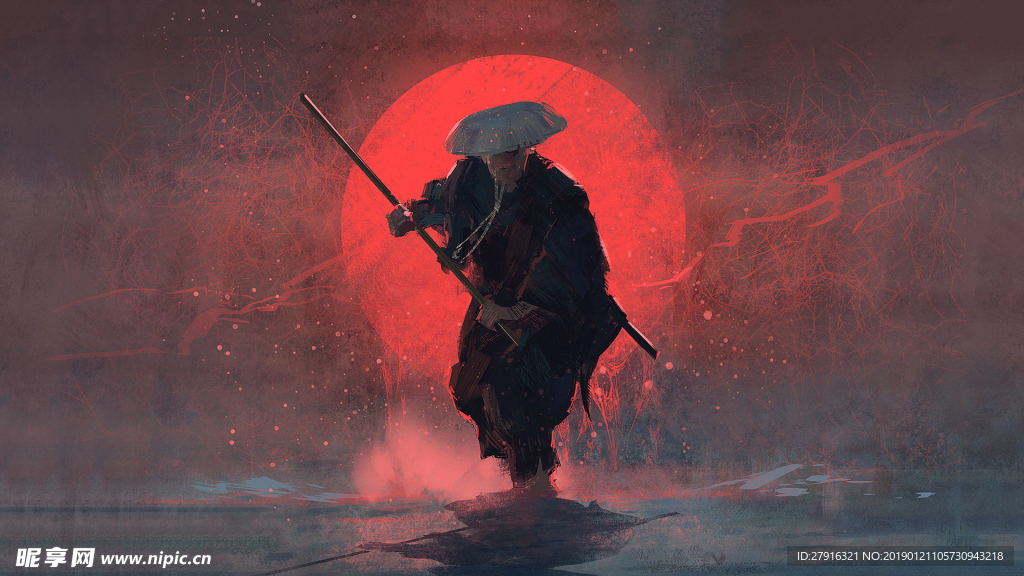 武术
