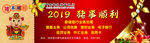 抽奖券反面
