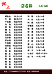 烤鱼菜谱