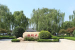 大明湖