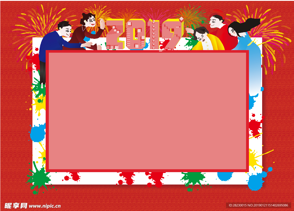 新年传品宣传背景AI