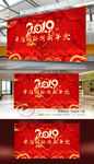 升与国际背景2