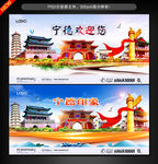 宁德