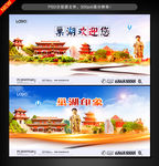 巢湖