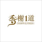 艺术字变形字矢量标识标志