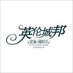 艺术字变形字矢量标识标志