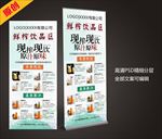 餐厅饮品文化 鲜榨果汁
