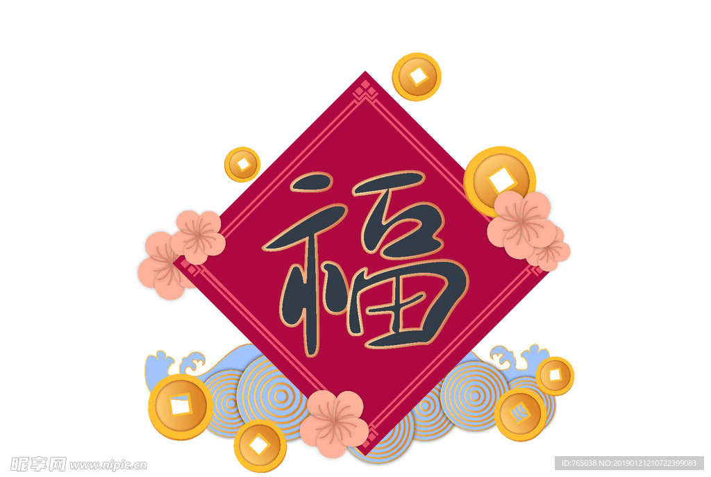 福