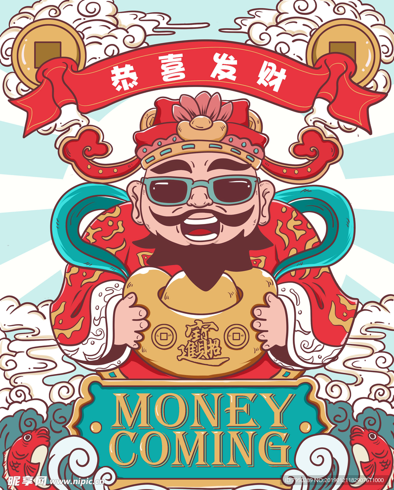 手机外壳图案
