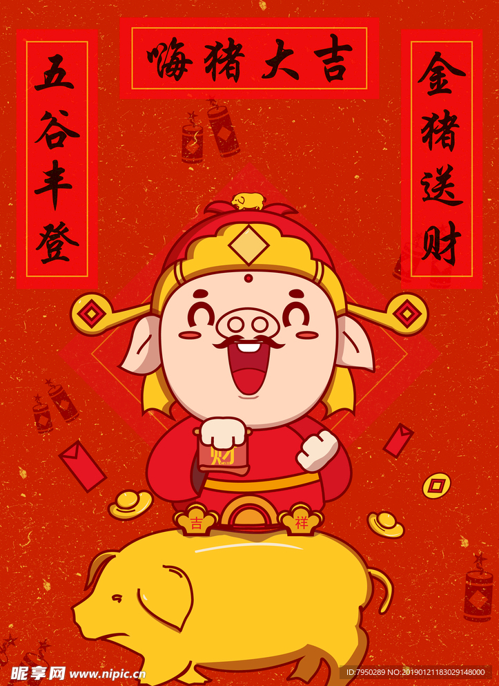 手机外壳图案