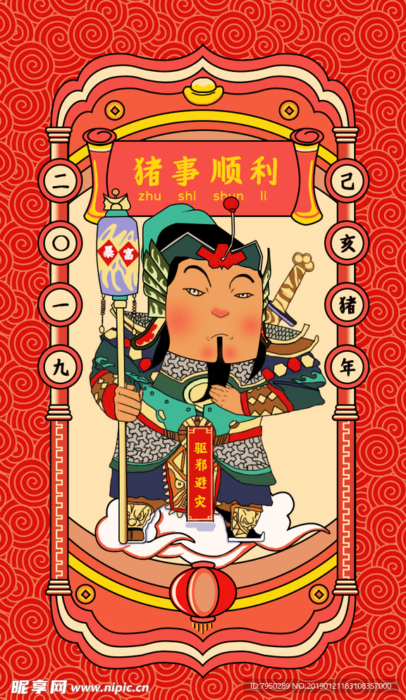 手机外壳图案