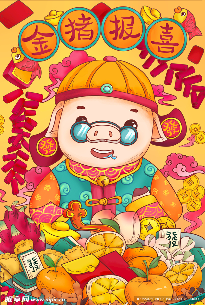 手机外壳图案