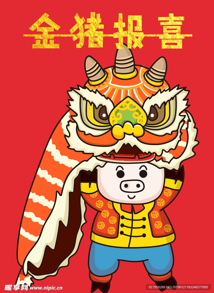 手机外壳图案