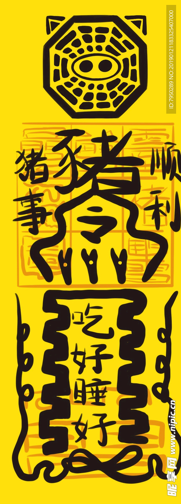 手机外壳图案