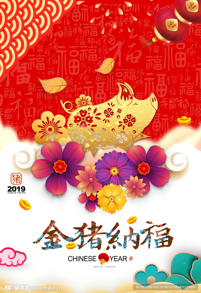 手机外壳图案