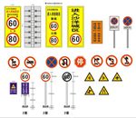 标识标牌 路牌