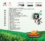 黑茶的功效