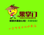 果掌门背景墙