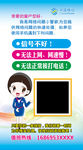 手机使用方法