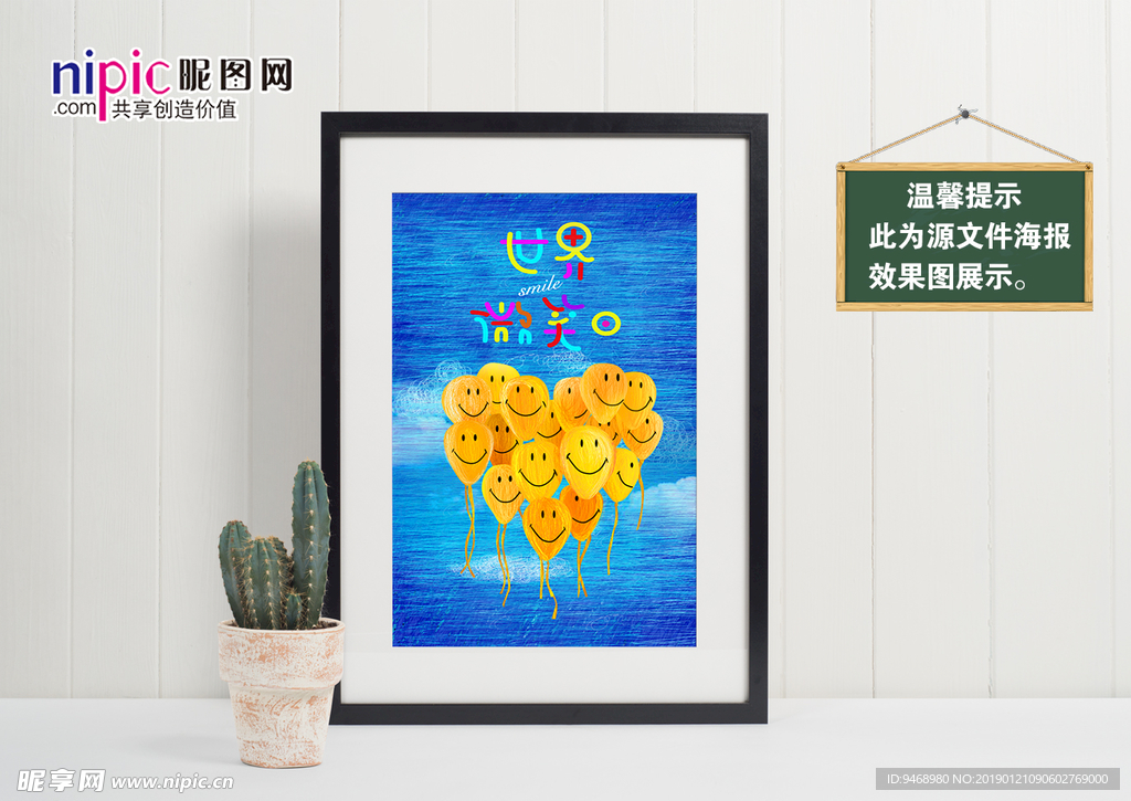 创意插画