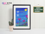 创意插画