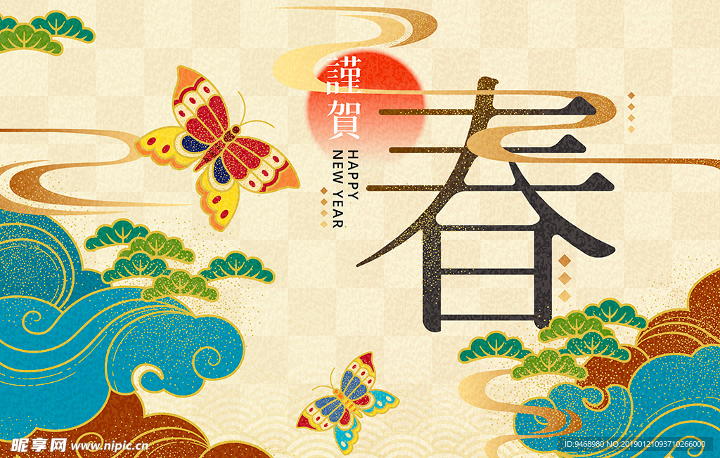 春天