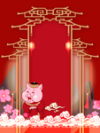 2019猪年贺岁背景