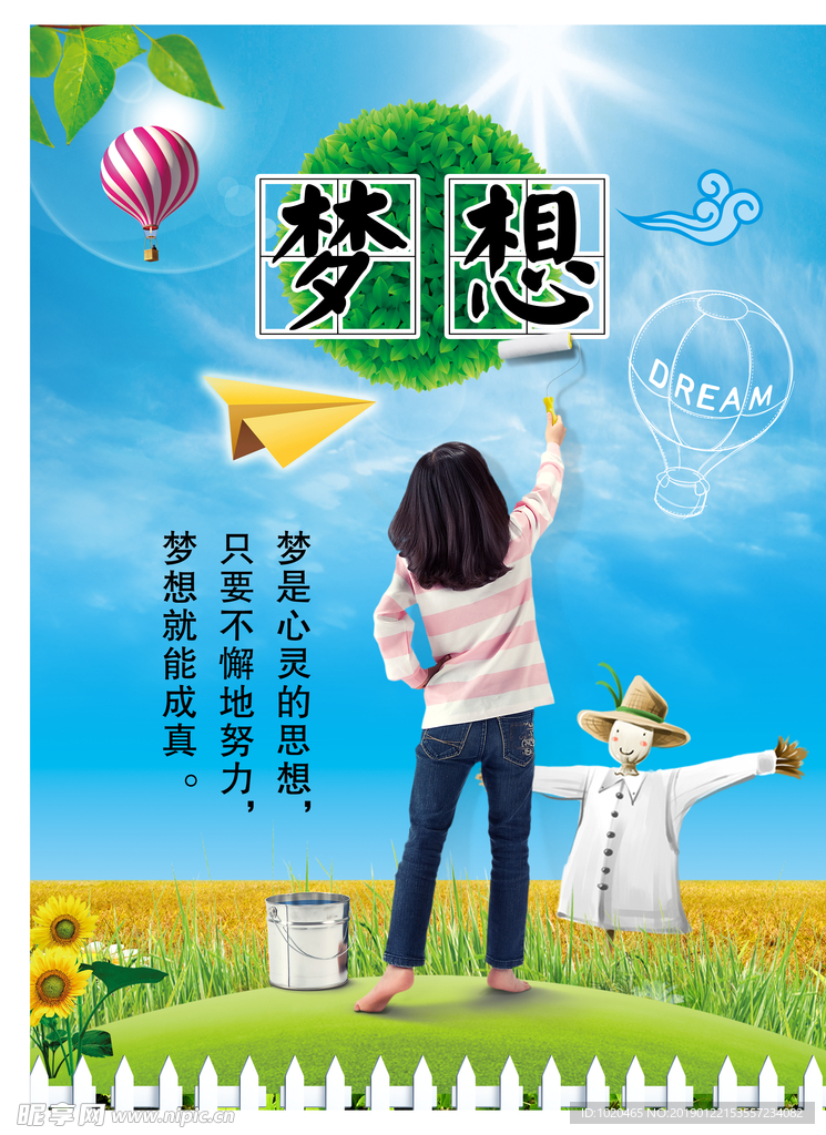 校园文化教育