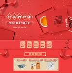 新年海报