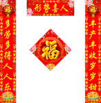 对联