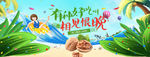好吃坚果