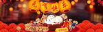 元宵快乐