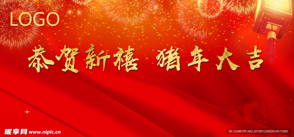 春节背景