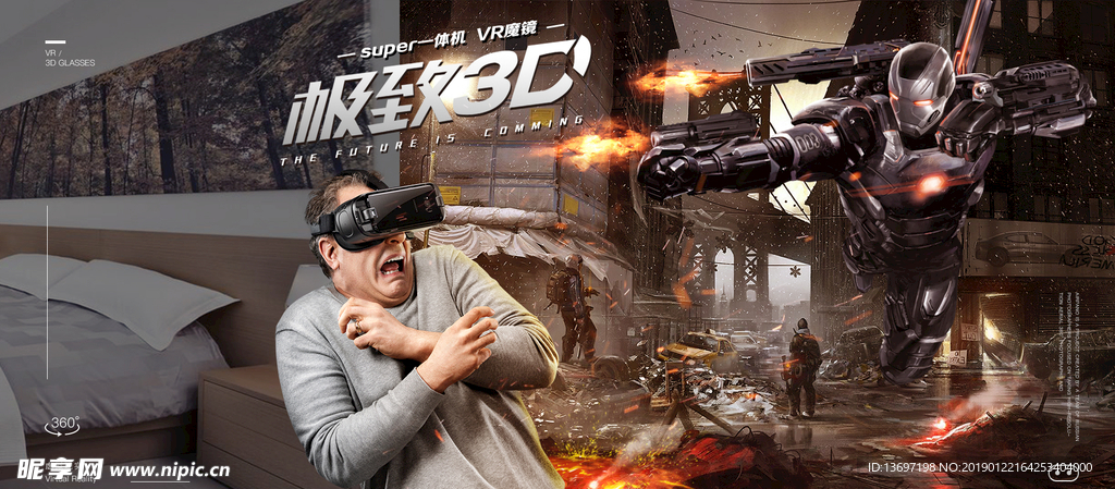 vr眼镜banner