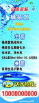 水展架