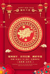 新年