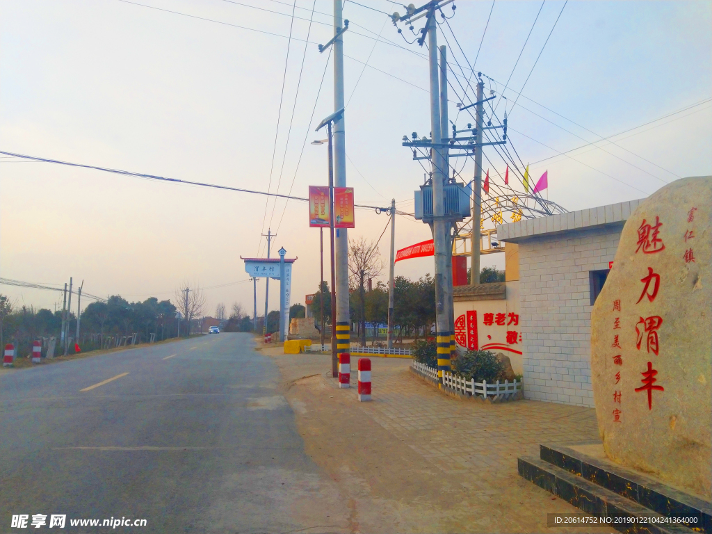 日暮下的乡村道路风景