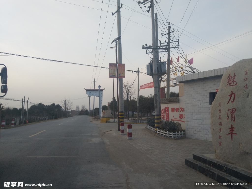 日暮下的乡村道路风景